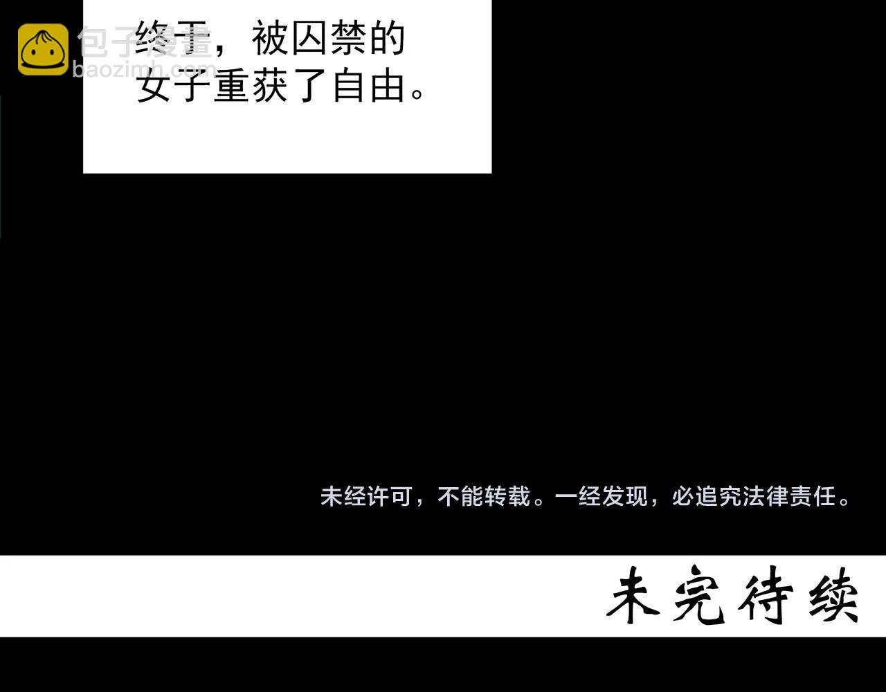 第409话 幽语追凶【11】124