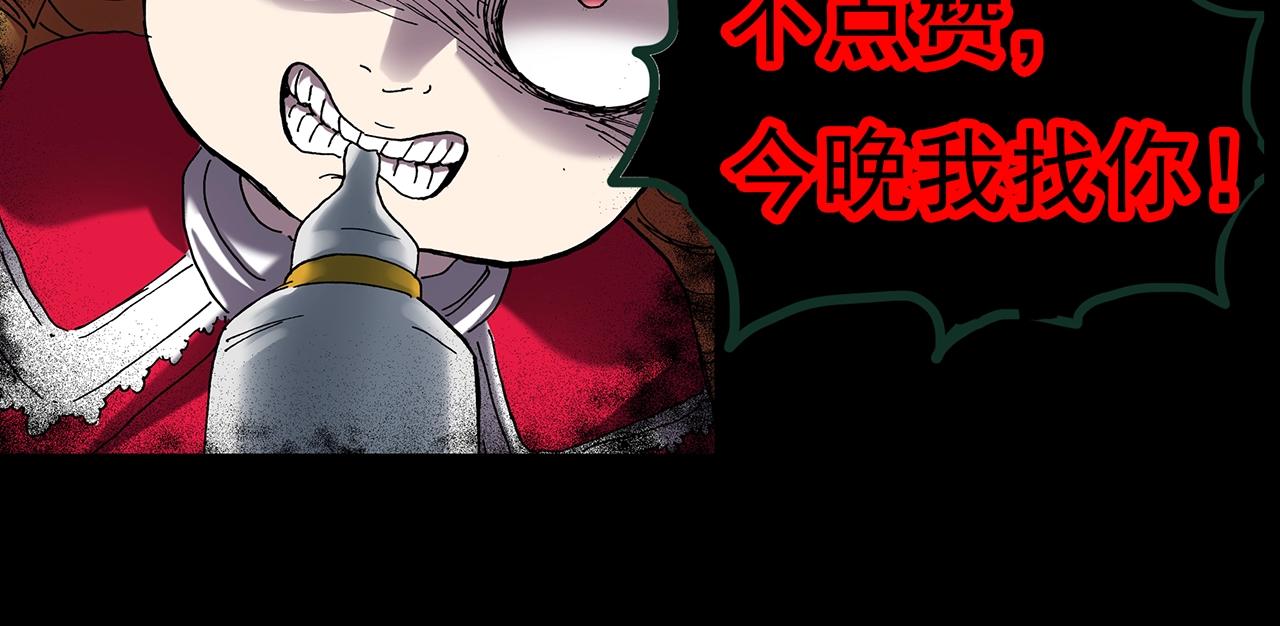 第423话 残爱128