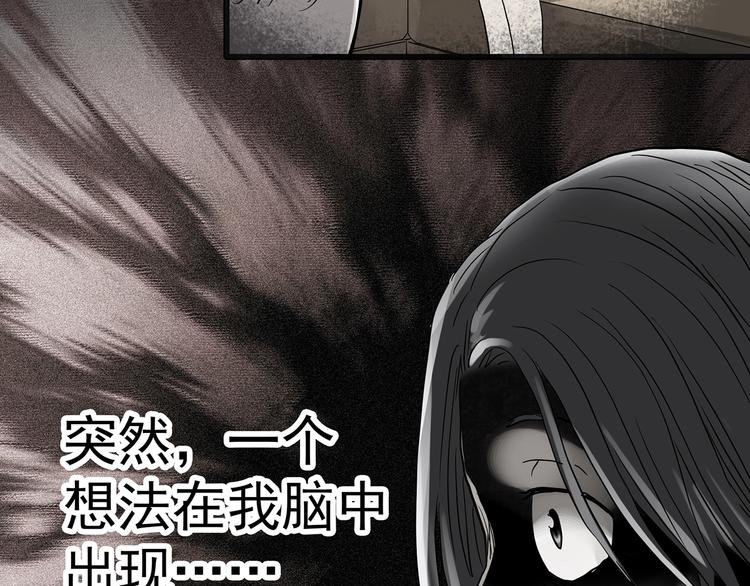 第250话 转世 下7