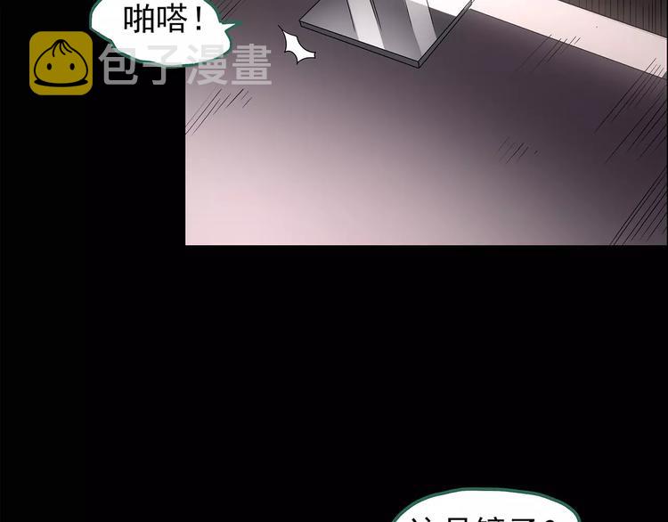 第92话 镜头里的恶魔 中323