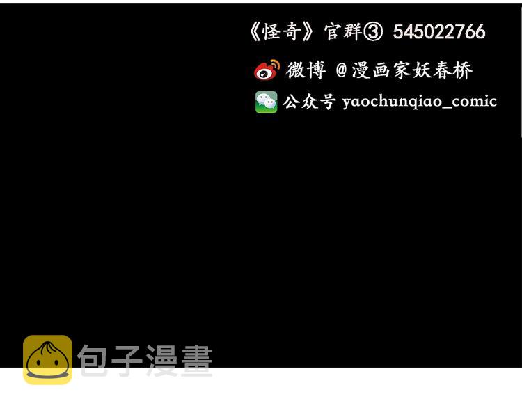第244话 转世 中98