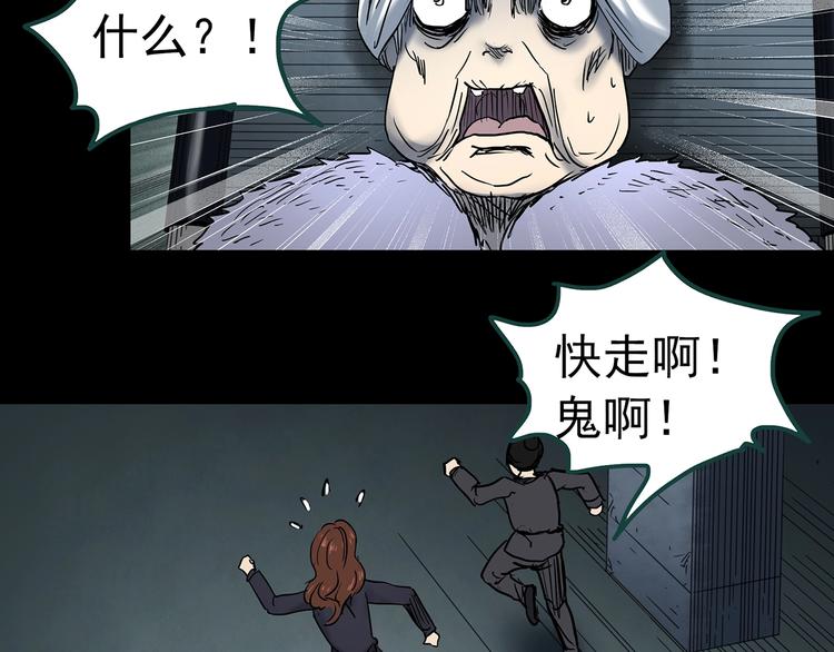 第353话 诡镜·言之罪（终）93