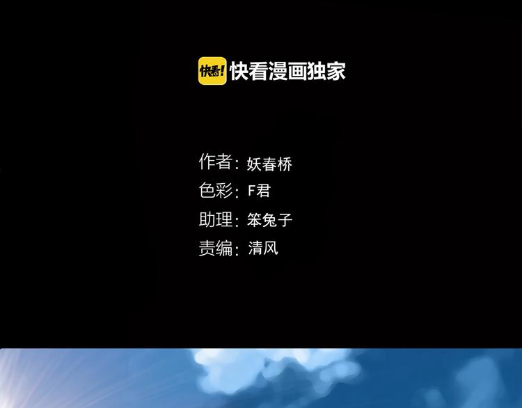 第235话 装修（中）3