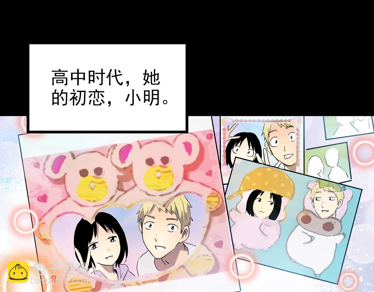 第422话 罪爱9
