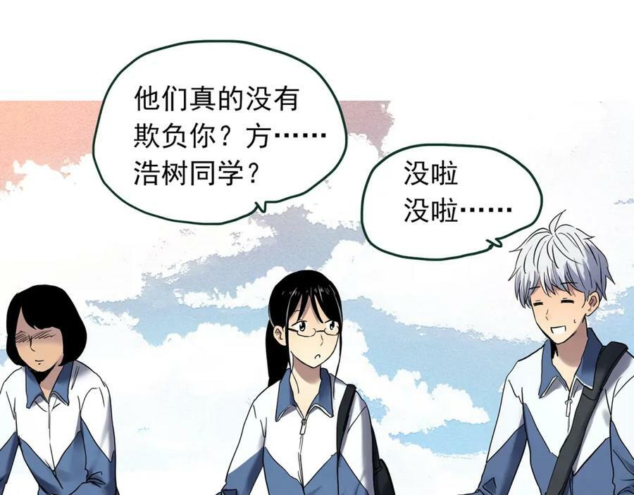 第463话 上身一分钟【一】13