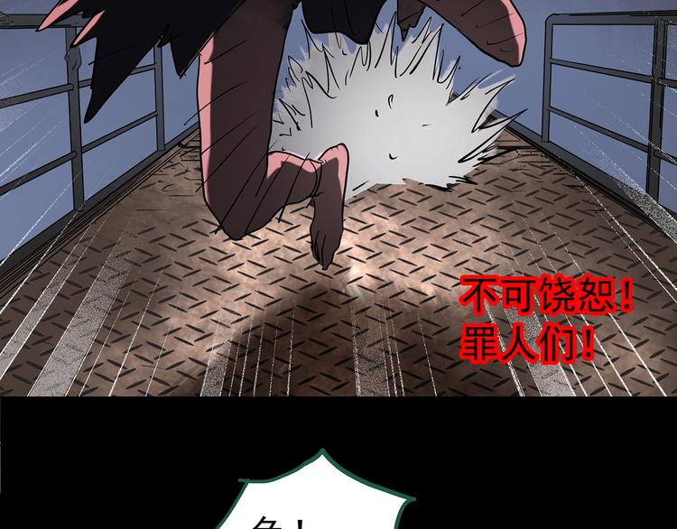 第231话 AR惊魂 中四35