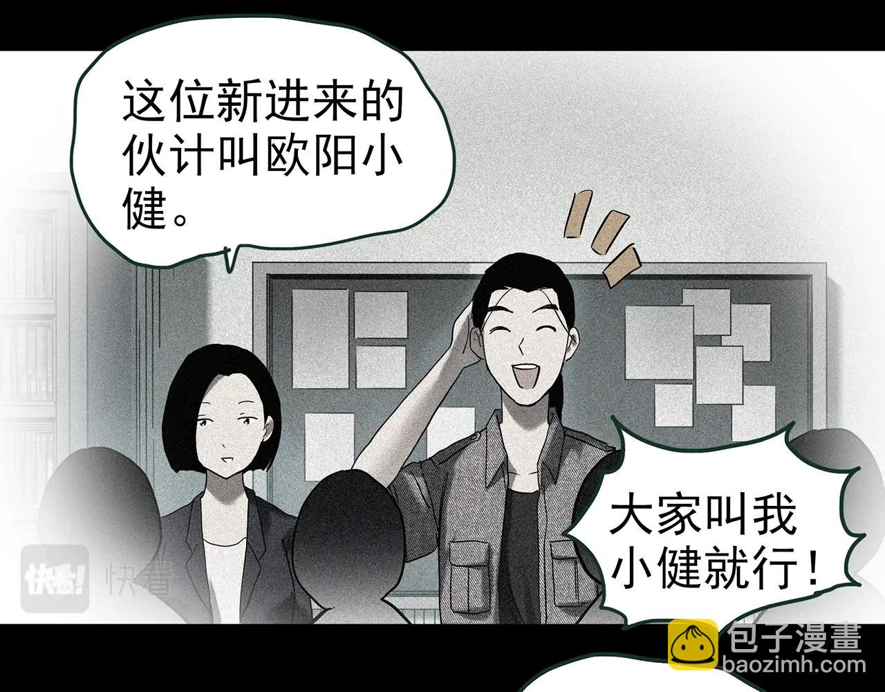 第416话 幽语追凶【18】49