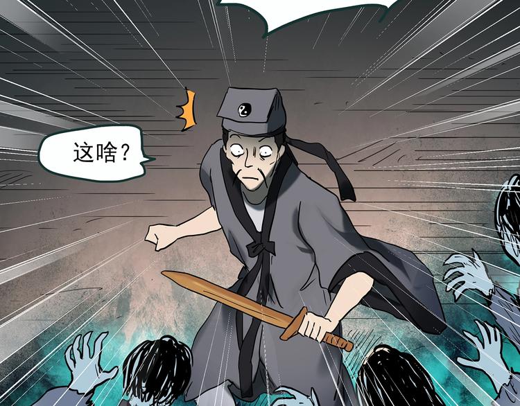 第353话 诡镜·言之罪（终）27