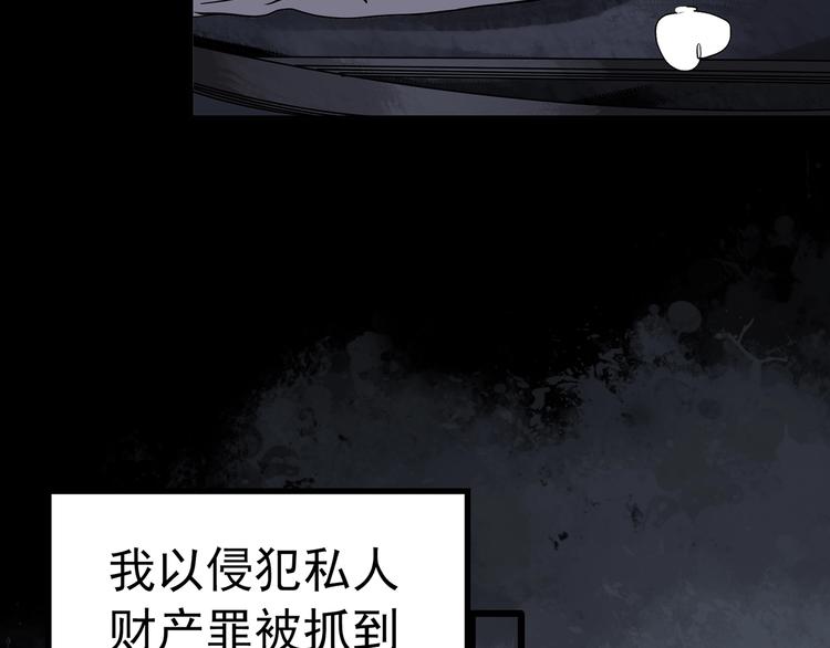 第255话 美女猪肉铺 下71