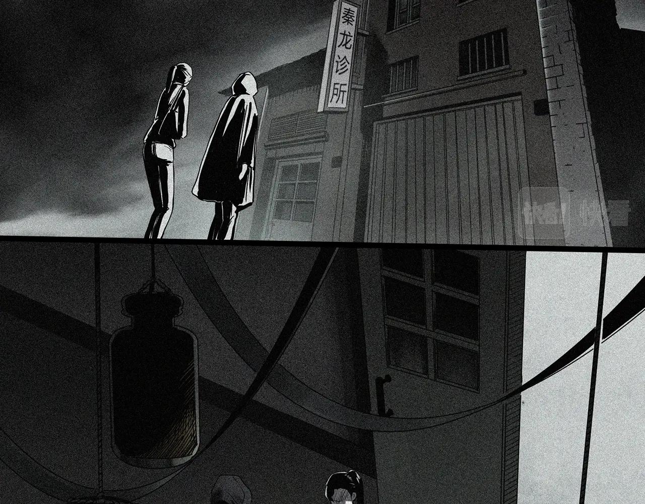 第409话 幽语追凶【11】4