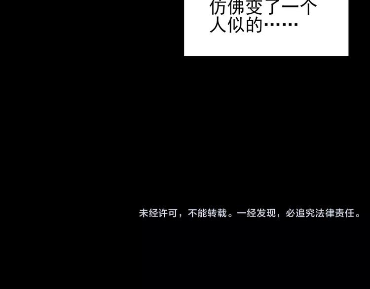 第90话 恶魔的镜头 中107