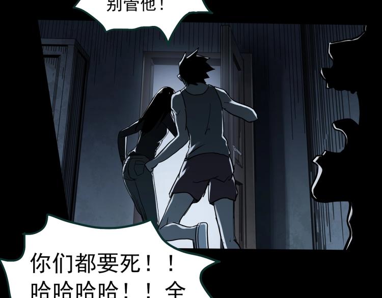 第377话 恶魔人格（上）61