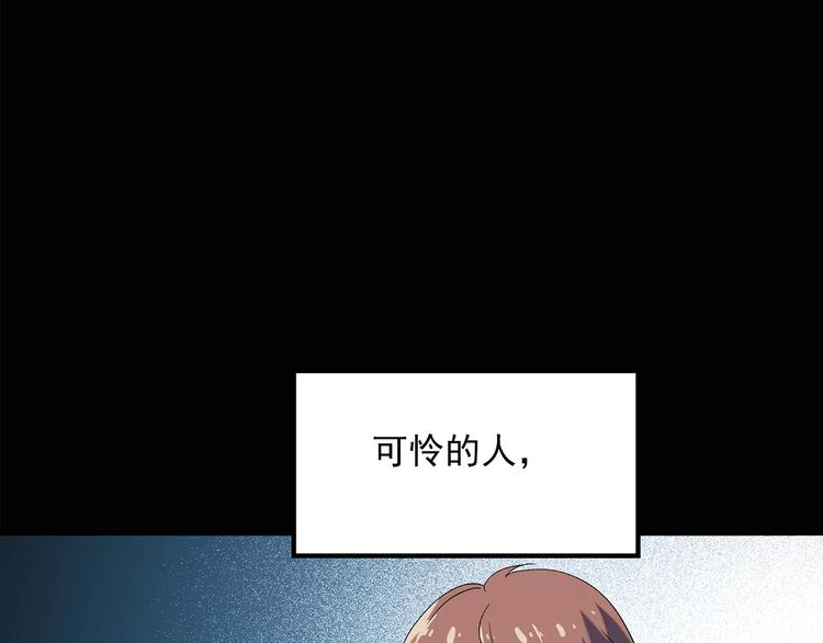 第59话 背宝金猪（下）60