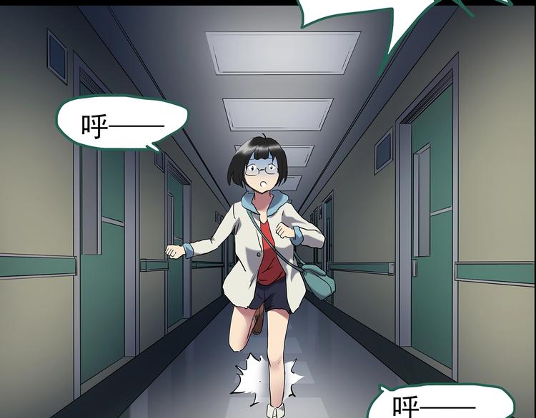 第200话 夺命rori 中59
