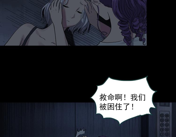 第307话 丑男（四）5