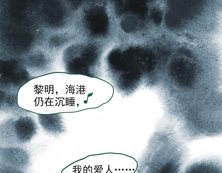 第231话 AR惊魂 中四46