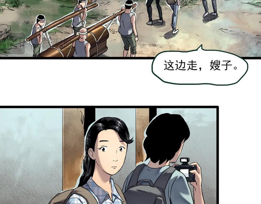 第476话 风筝葬 【上】14