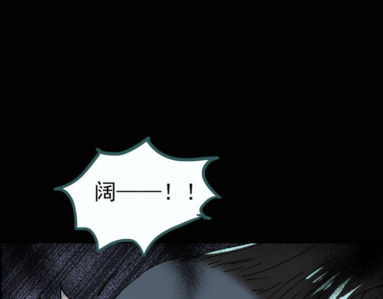 第118话 漂亮头发 中61