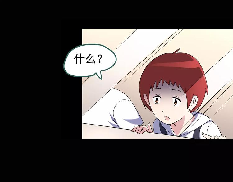 第91话 恶魔的镜头 中262