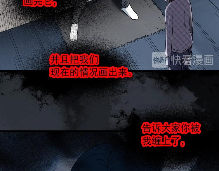 第303话 见死不救（下）62