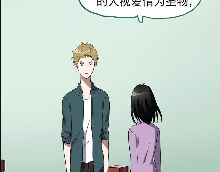 第178话 爱的纹身109