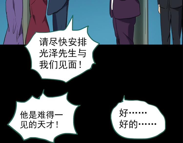 第191话 实现梦想77