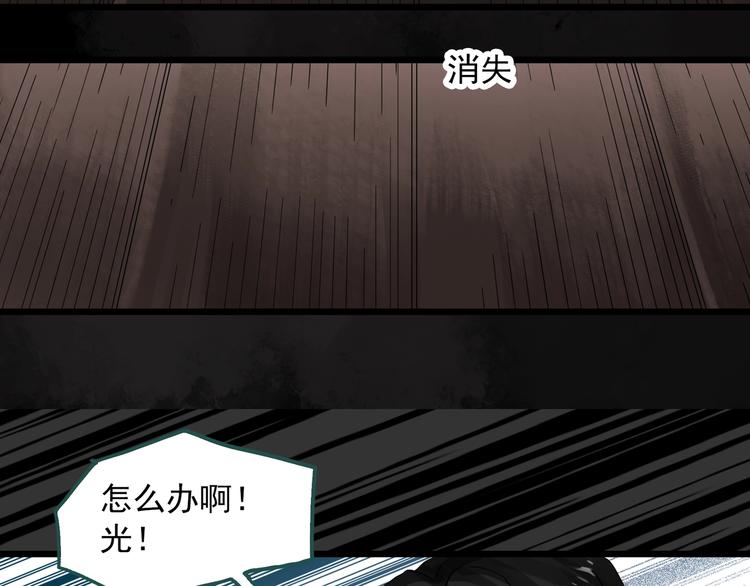 第284话 咚！（3）61