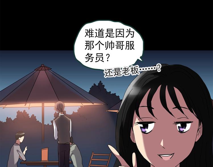 第218话 遗失的记忆（二）39