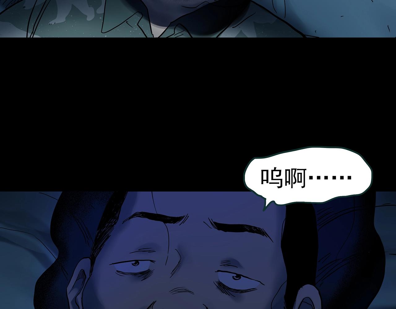 第440话 无头村之假头21