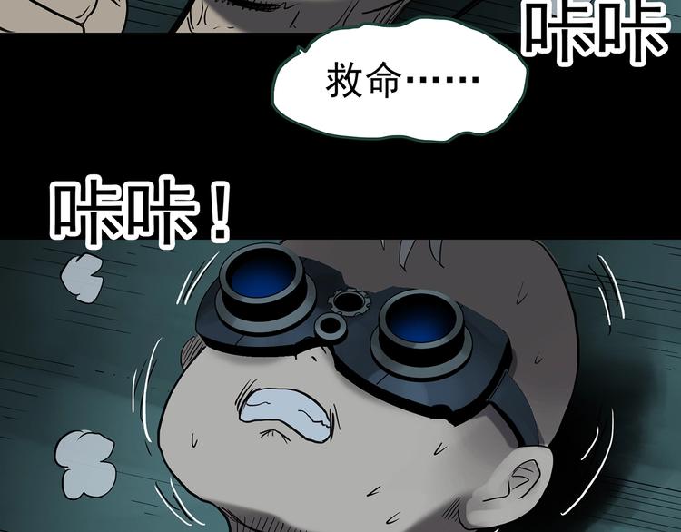 第249话 转世 中六45