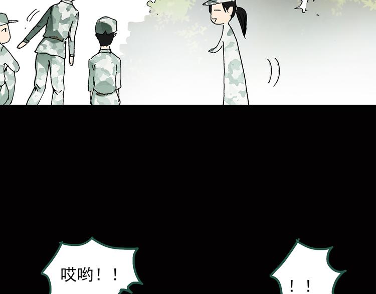 第45话 军训那时我们未认识321