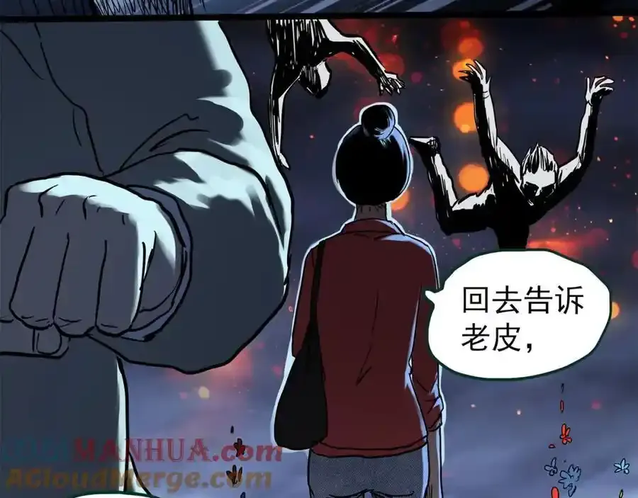 第474话 上身一分钟【终上】80