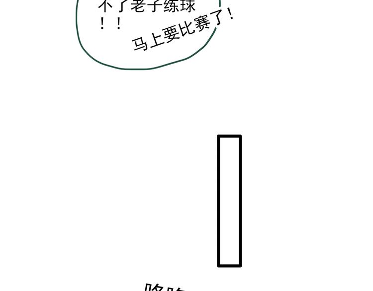 第282话 咚！（1）19