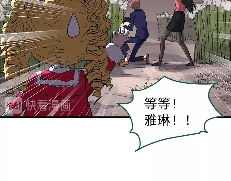 第226话 遗失的记忆（十）83