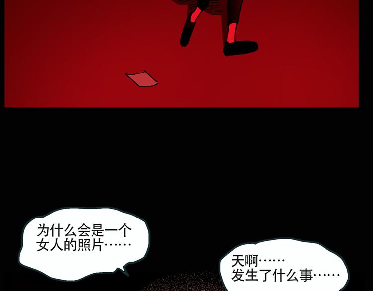 第13话 黑色牡丹花· 照片142