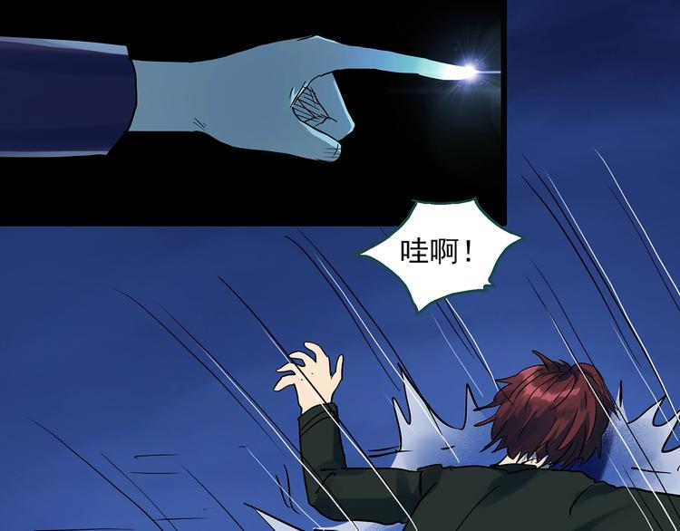 第313话 丑男（终）8