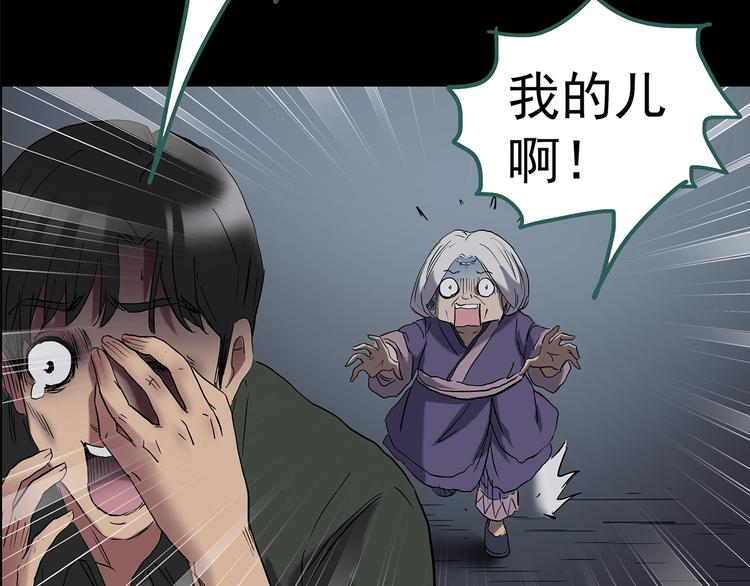 第211话 人参村（下）50