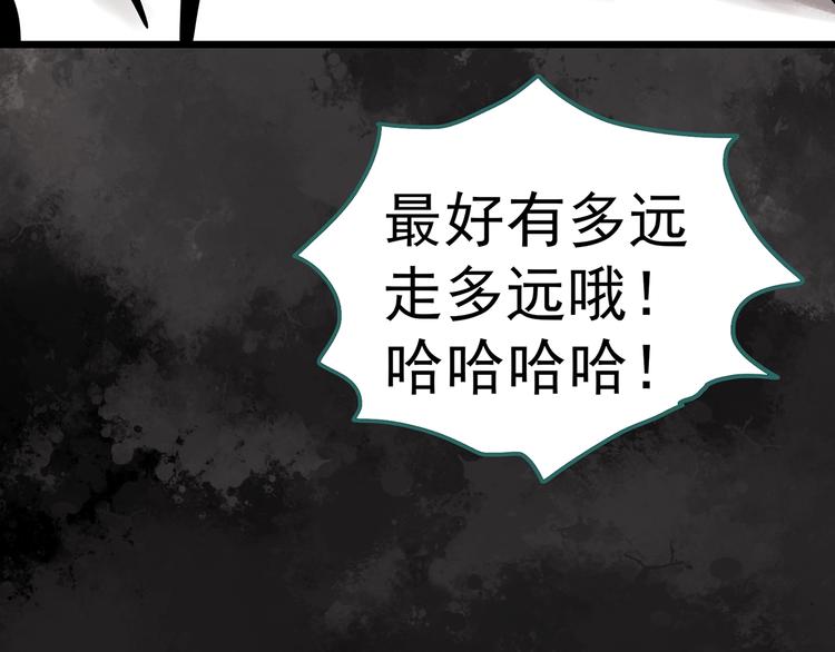 第304话 丑男（一）63