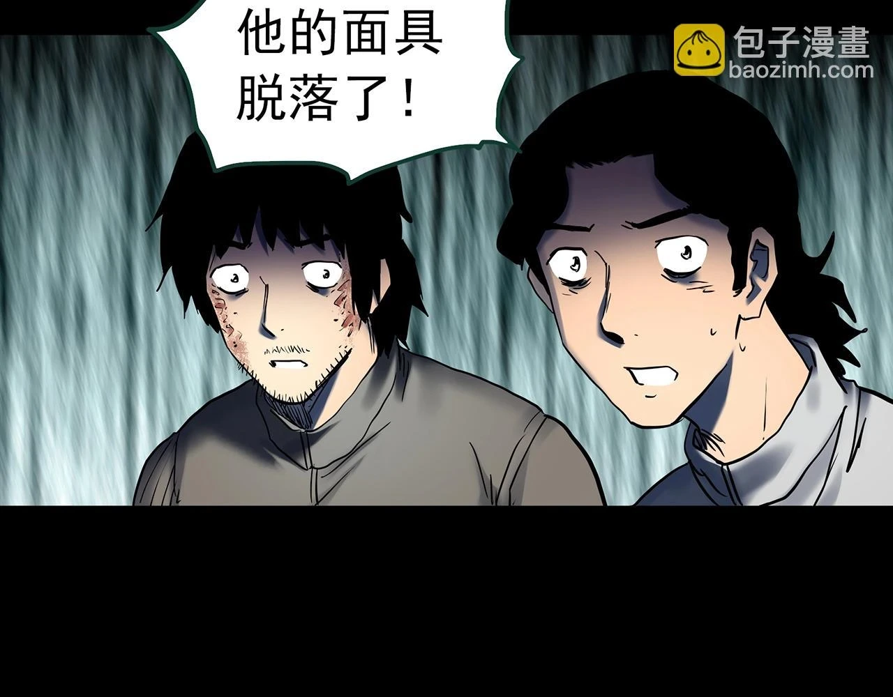 第447话 无头村之面具【下】36