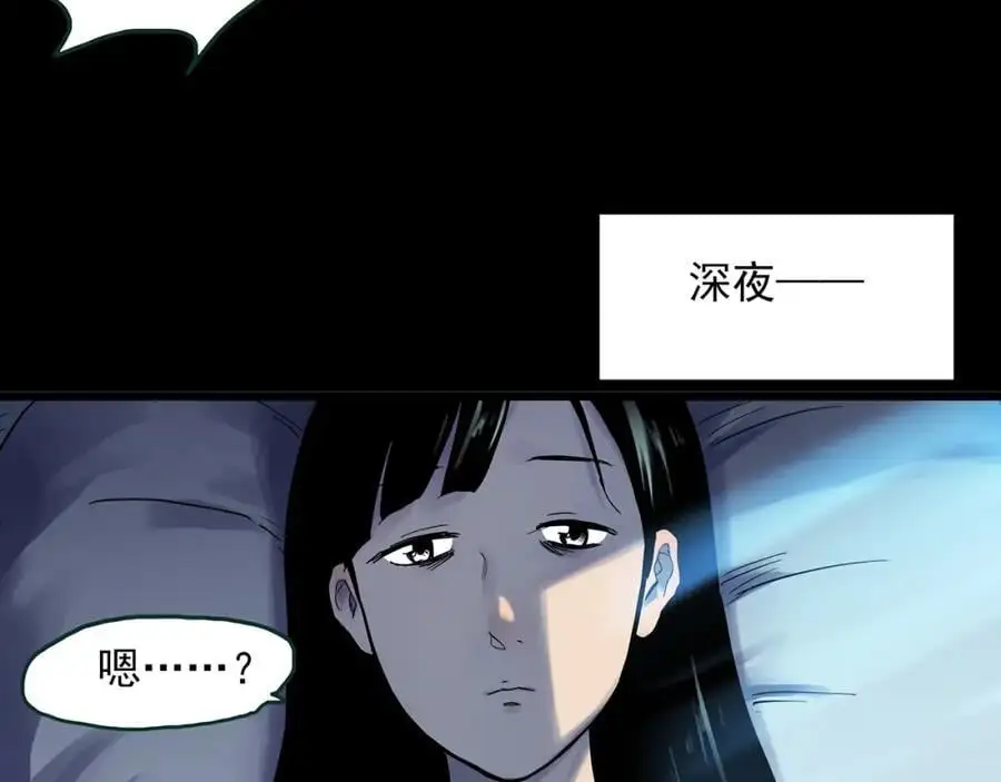 第485话 含蝉惊梦【中二】74