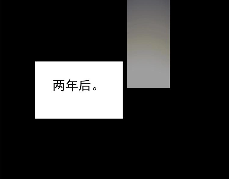 第194话 怪潭105