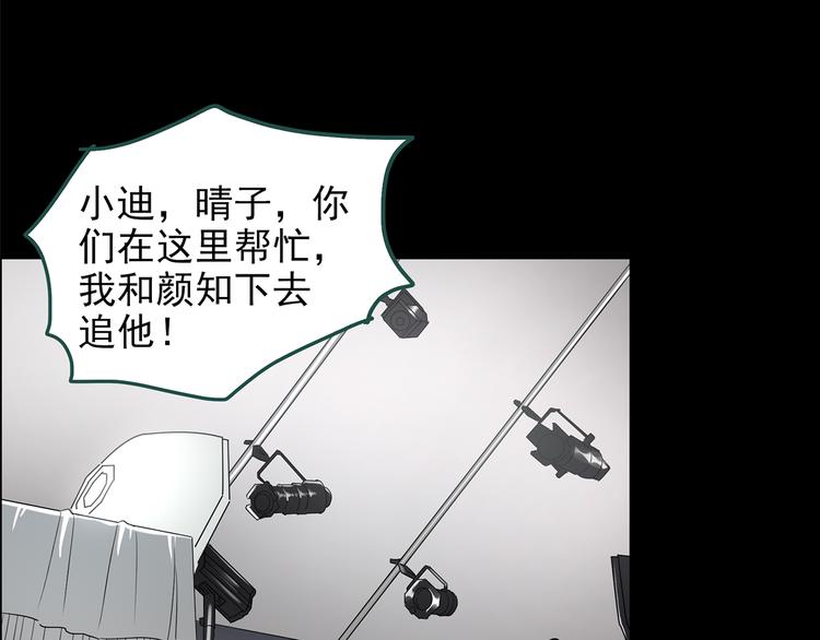 第148话 怪之狗 七50