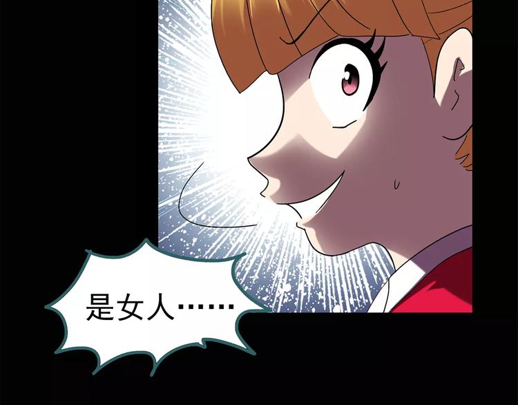 第65话 木偶（四）65