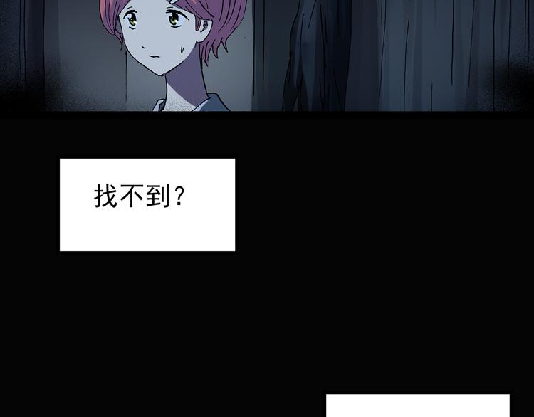 第132话 扮演游戏70