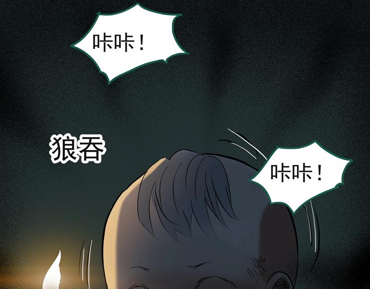 第245话 转世 中二4