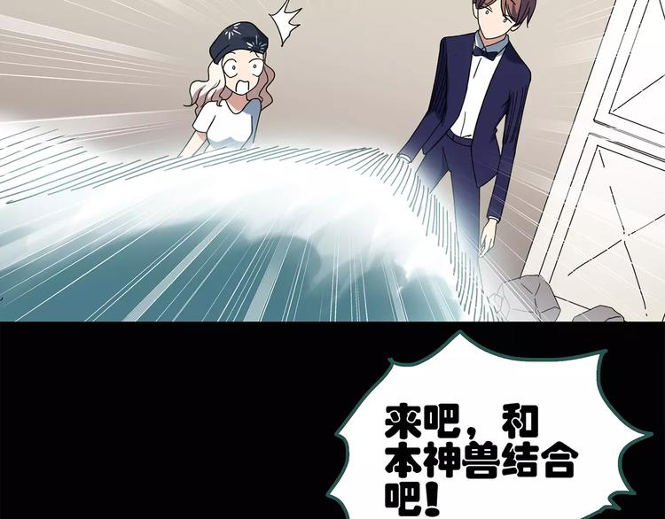 第59话 背宝金猪（下）47