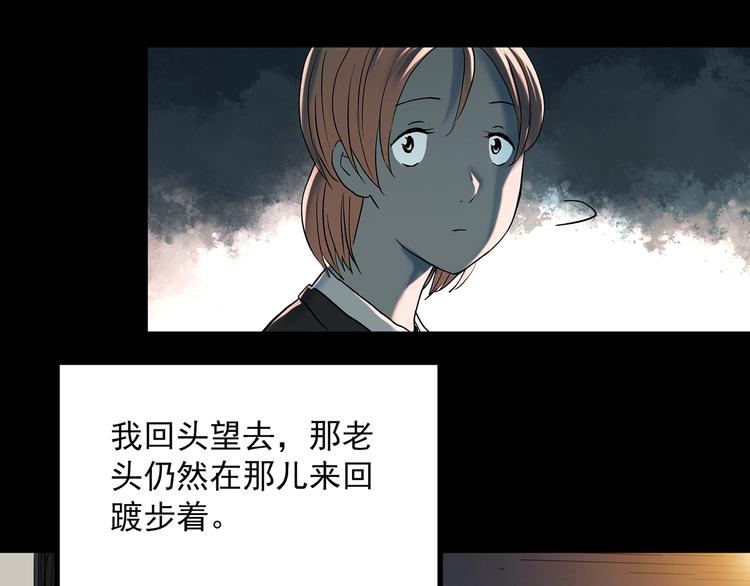 第357话 树上影 上32