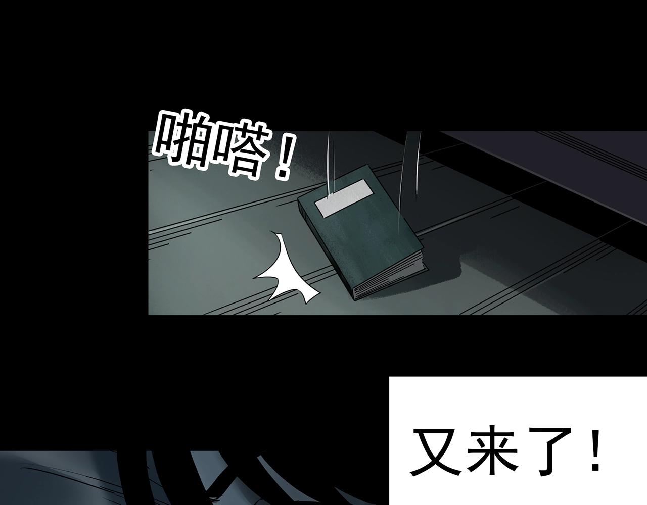 第399话 幽语追凶[1]23