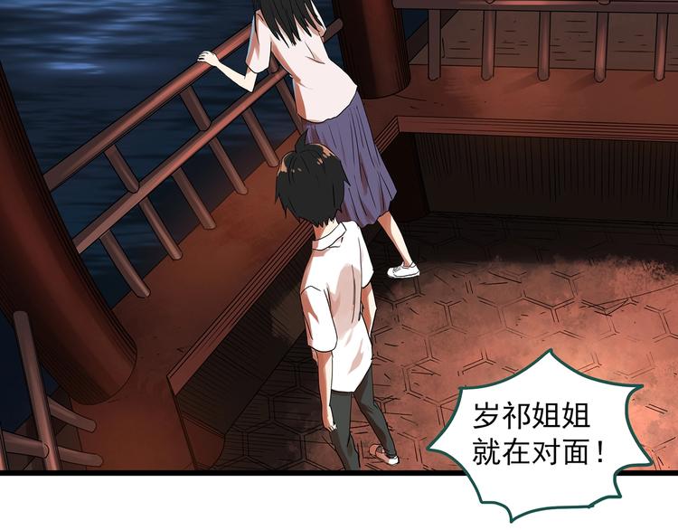 第280话 等候恋人（8）57