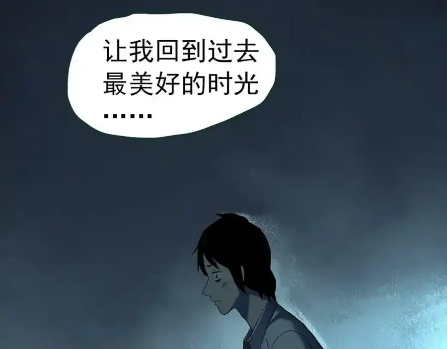 第419话 幽语追凶【终】59